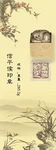 艺术品展架