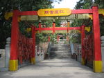 碧山寺