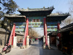 阙里