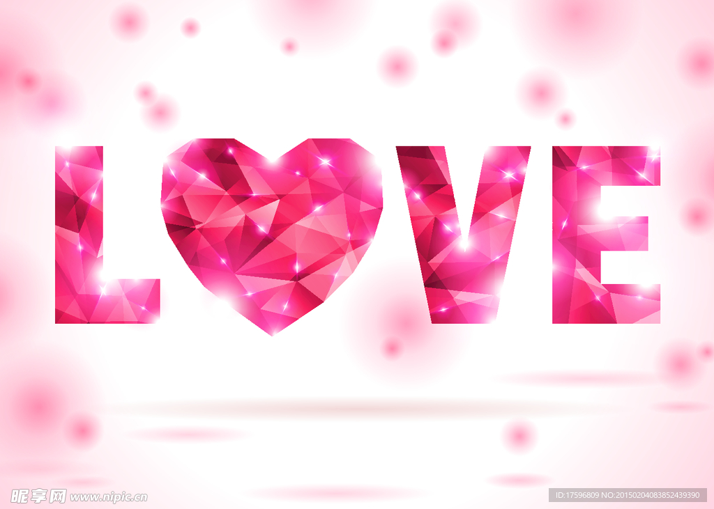 love 爱