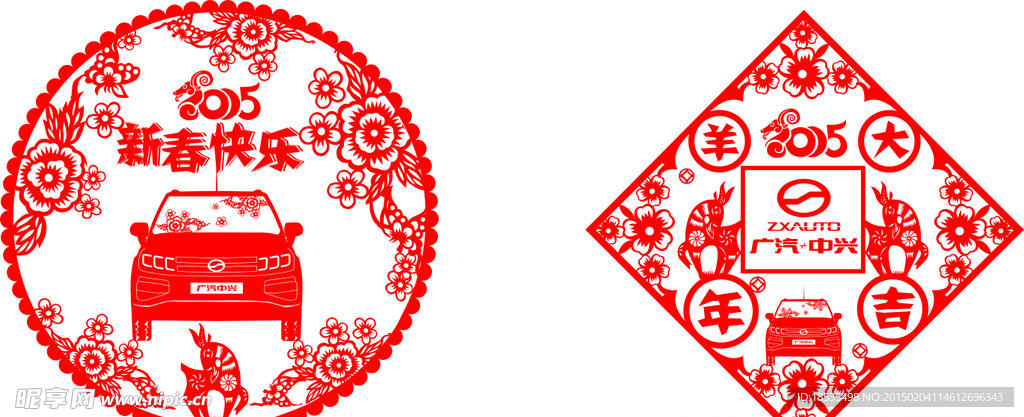 窗花