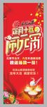 元宵节