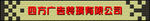 门头  设计  三维   扣板