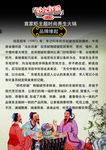 虾火锅