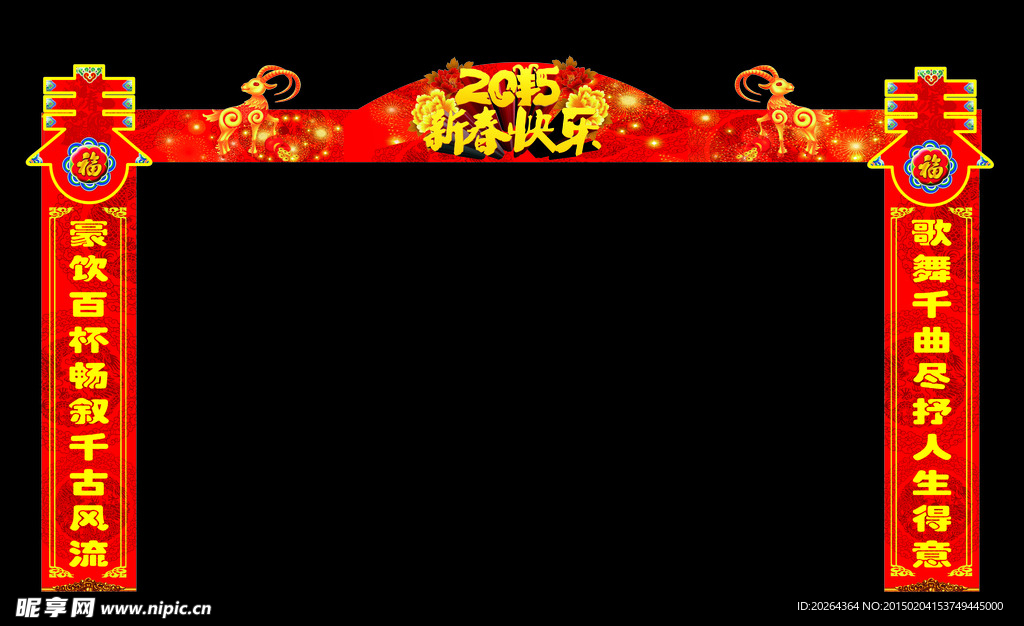 门头