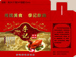 炸鸡烧鸡礼盒 设计