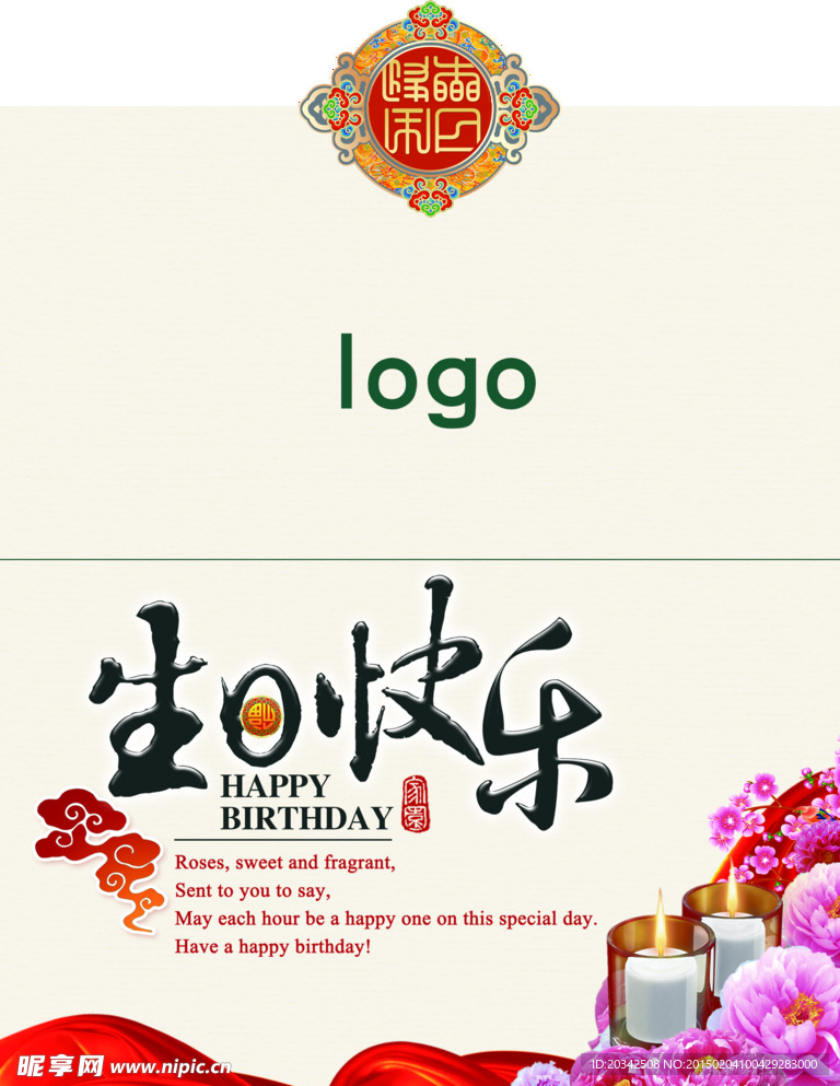 贺卡