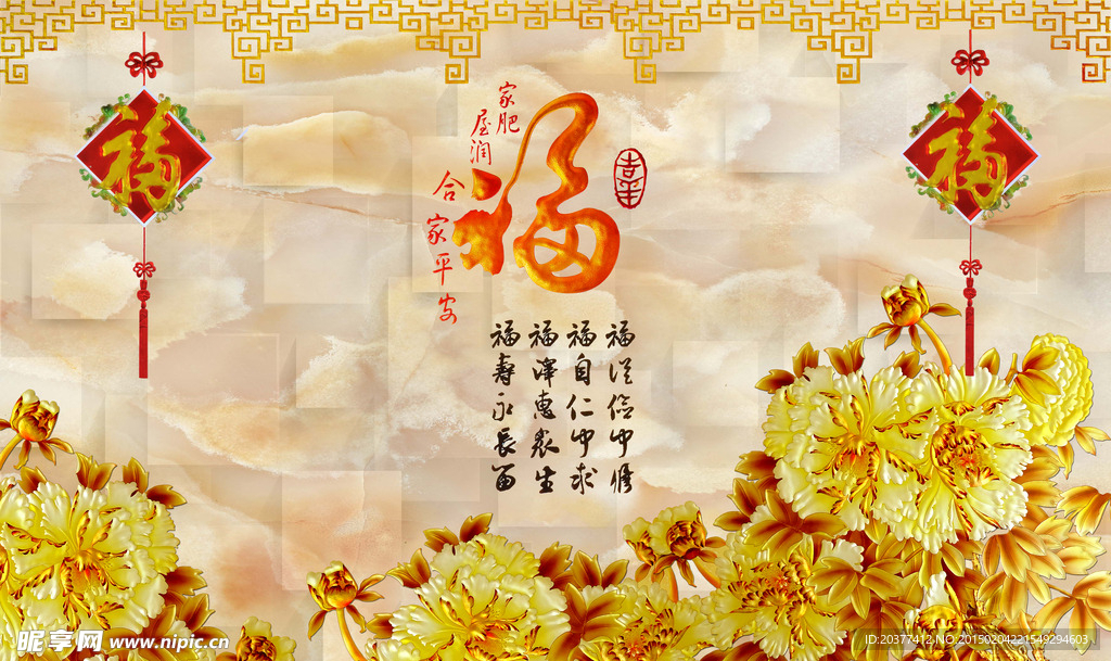 浮雕 背景墙