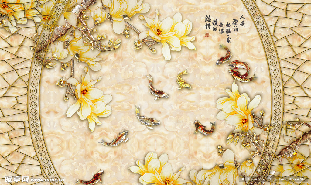 玉雕玉兰花