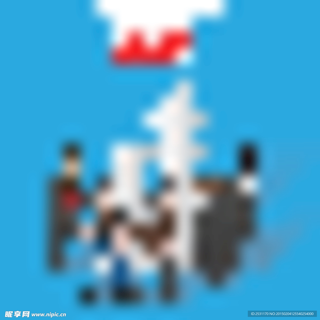 商务人物