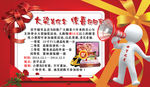 告示牌广告牌通知牌模版
