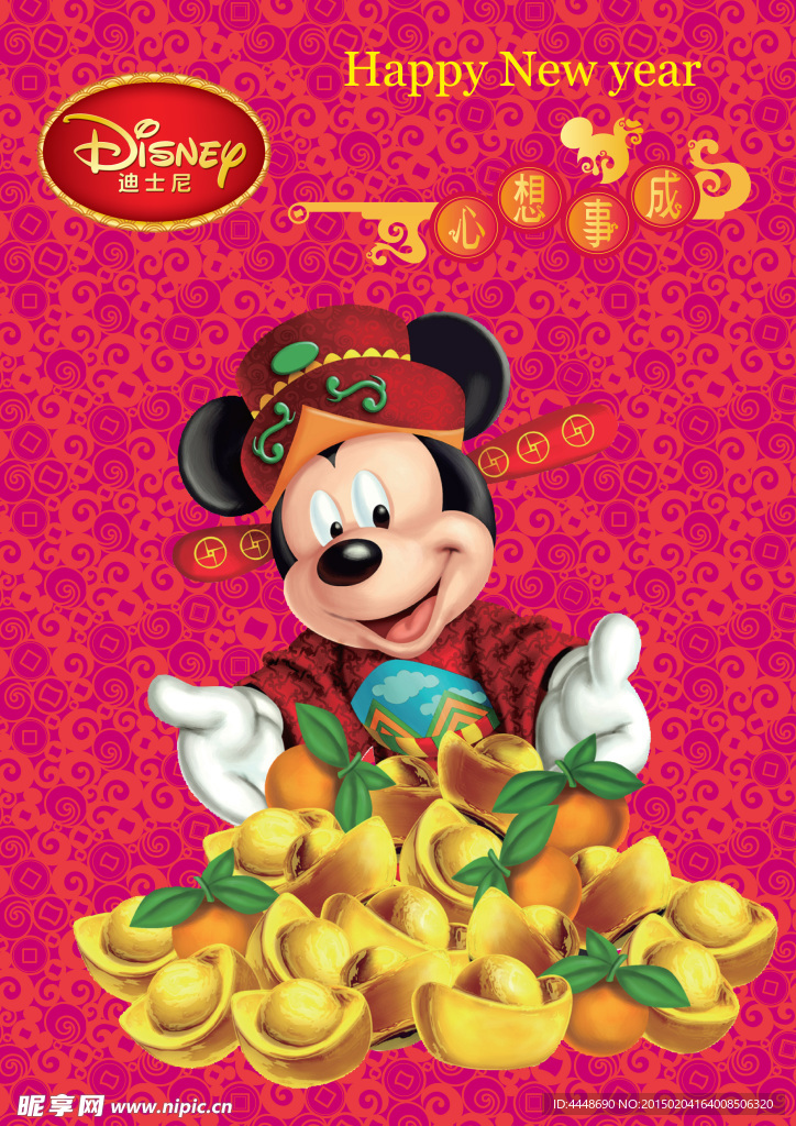 春联