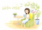 韩国手绘风清新少女在沙发上看书