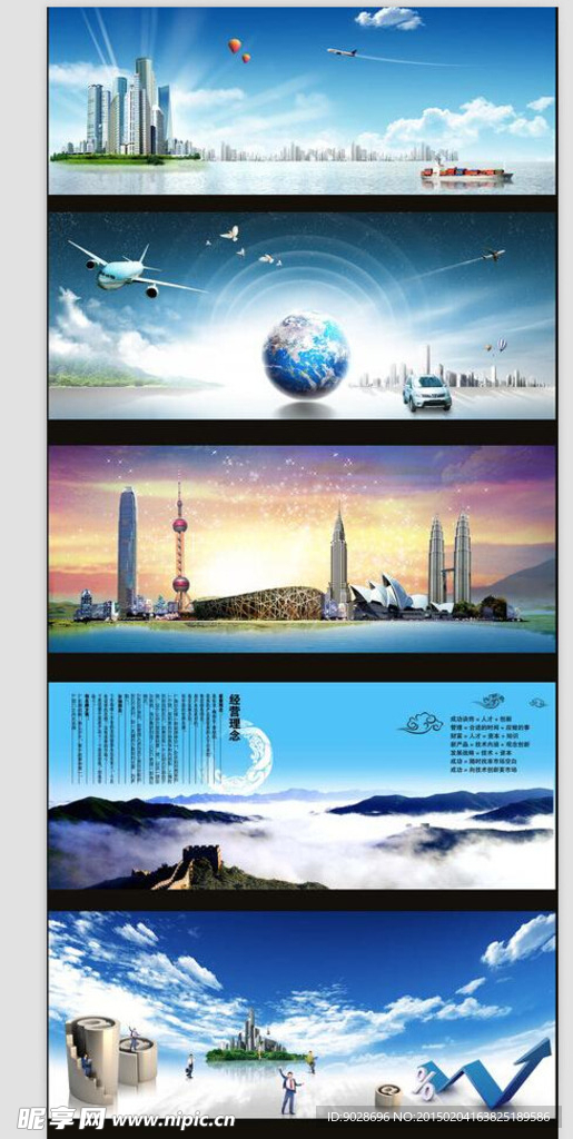 企业网站banner图片