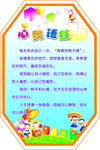 心灵语丝