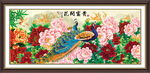 花开富贵精美画框