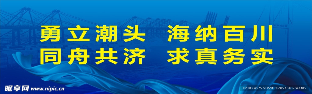 政府会议背景设计