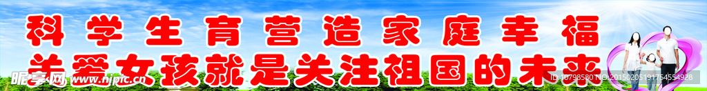 关爱女孩