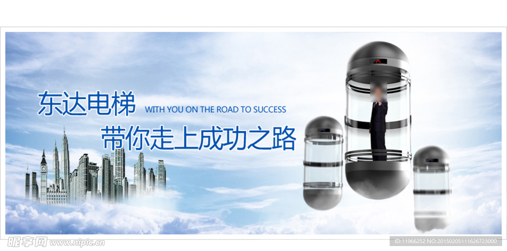 轮播图
