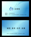 名片