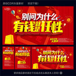 新年