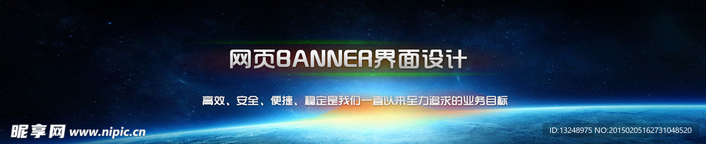 网页banner