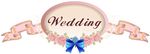 婚礼婚庆 结婚 logo边框
