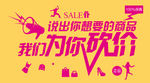 我们为你砍价