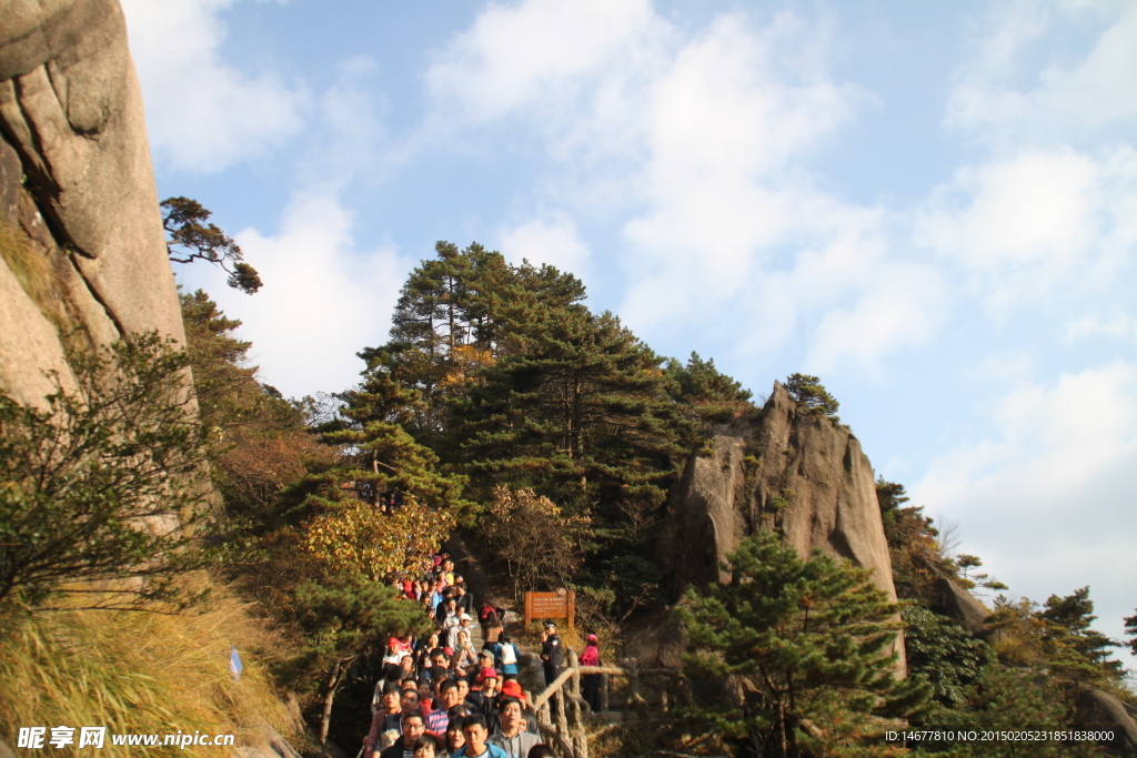黄山