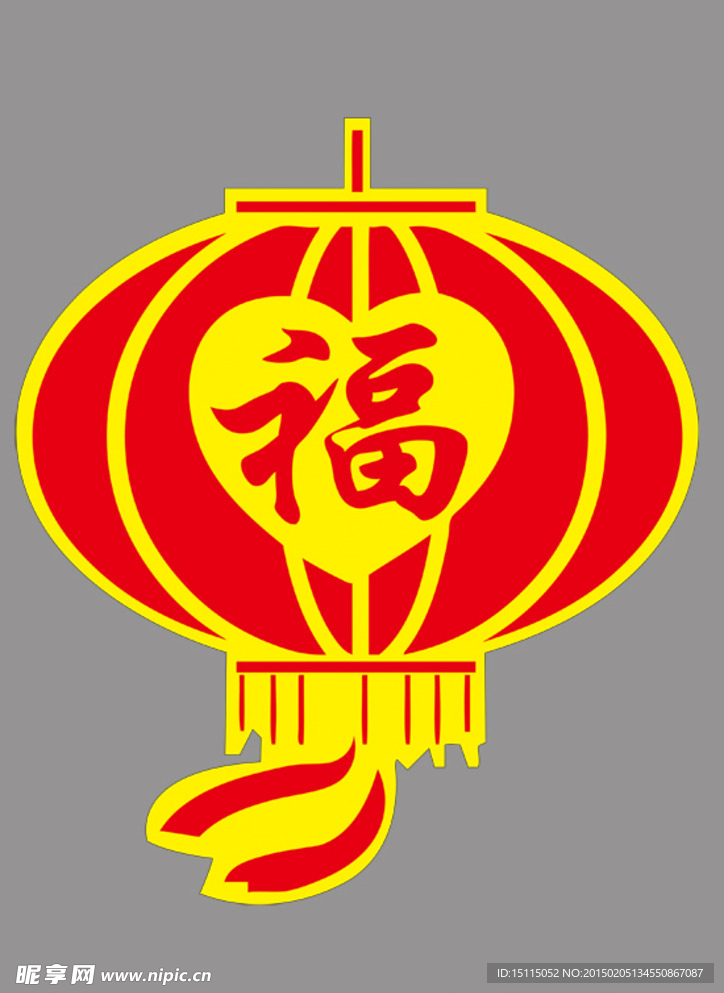 中国福