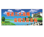 广告位