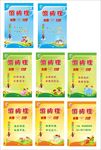 消防栓