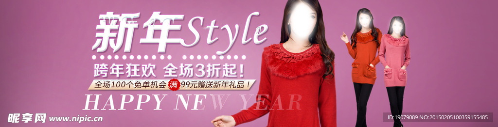淘宝女装海报图