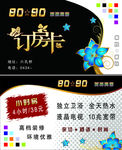名片