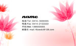 名片
