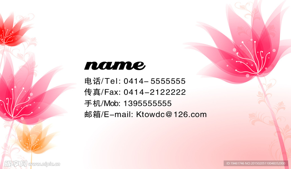 名片