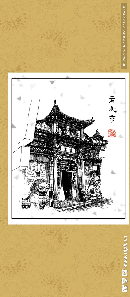 建筑
