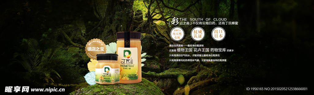 淘宝化妆品全屏海报