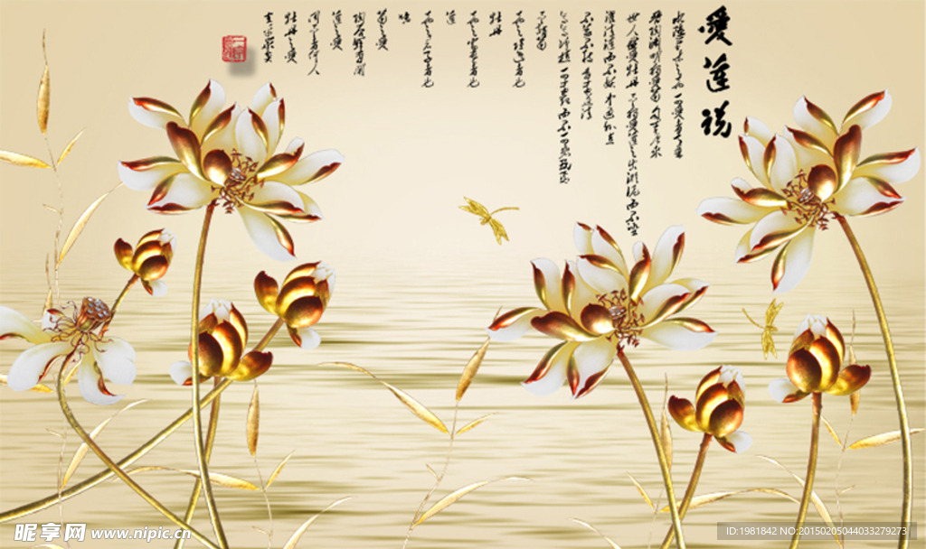 3D立体背景墙