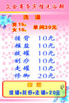 众合宾馆