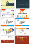 名片