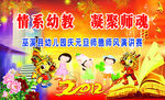 演讲赛舞台背景