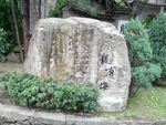 雕塑