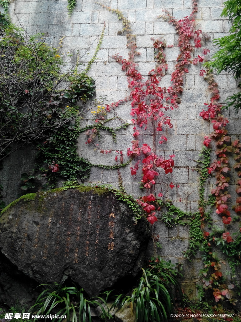 石碑
