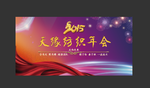 晚会背景