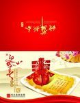 春字样