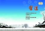 封皮