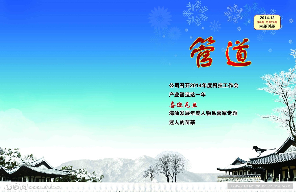 封皮