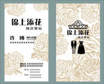 名片