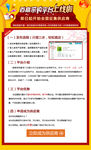 邮件推广页面
